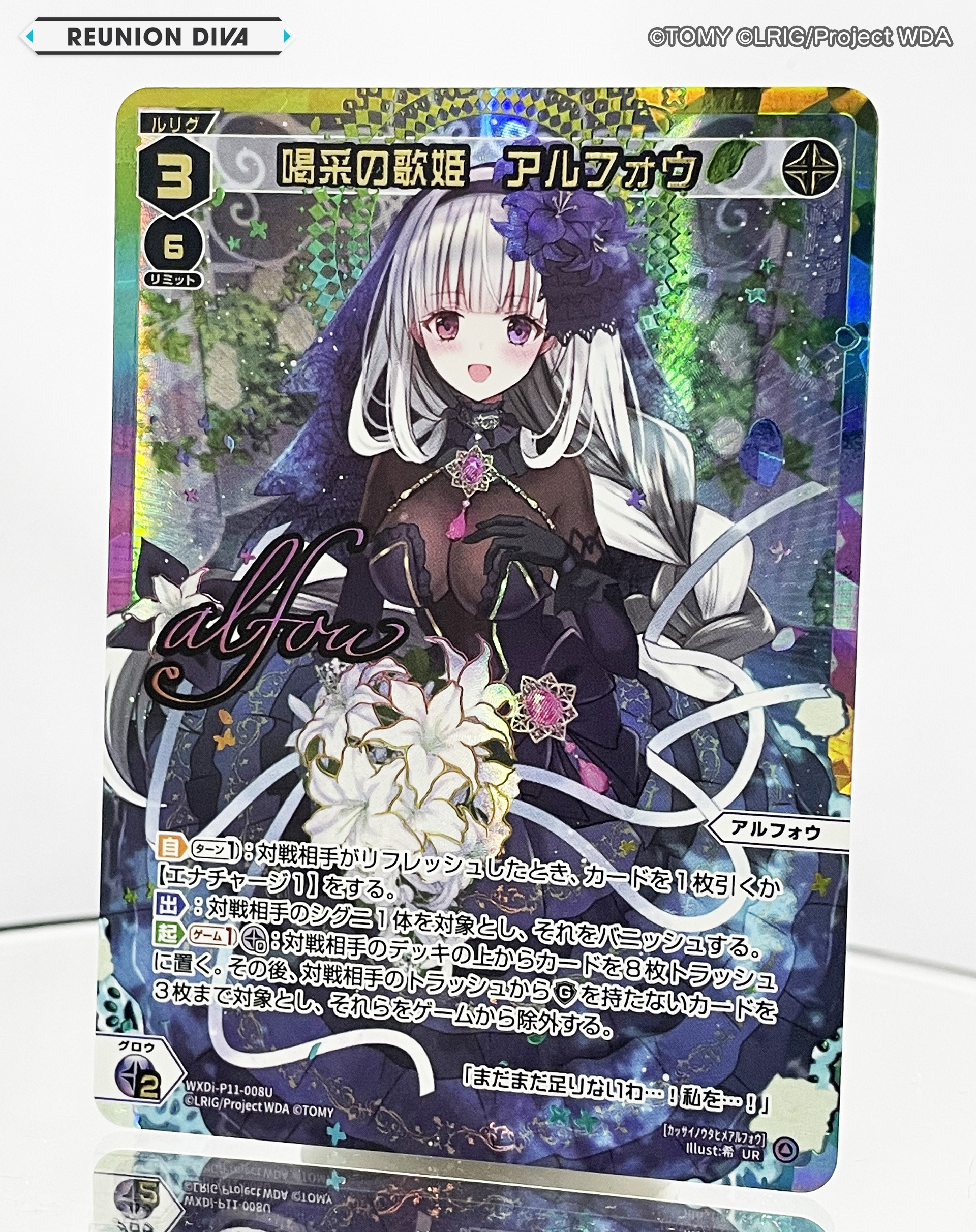 WIXOSS【公式】 على X: WIXOSS【公式】 على X: