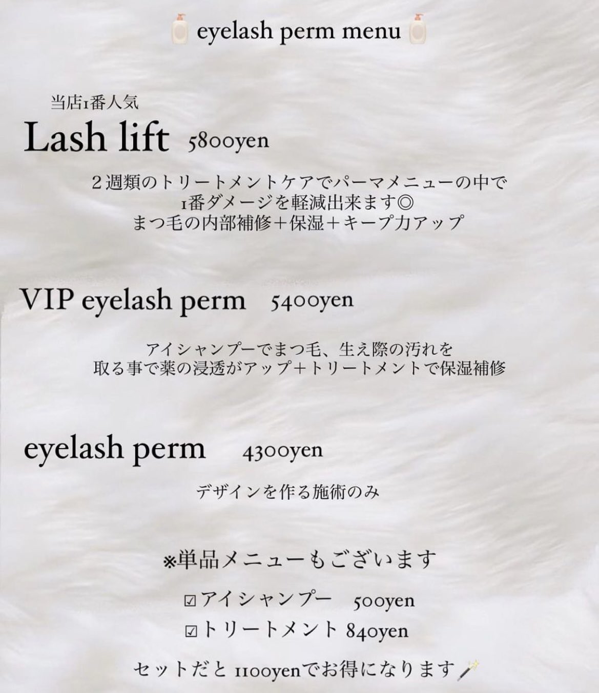 マツエクサロンsignpost池袋東口店 Signpostikebuk1 Twitter