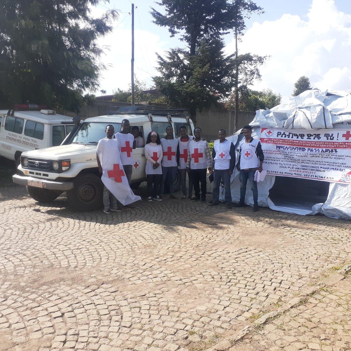 የሀድያ ዞን  ቀይ መስቀል ማህበር ቅርንጫፍ ጽ/ቤት 
የሰብዓዊ ድጋፍ ጥሪ !
በተለያዩ የተፈጥሮና ሰው ሰራሽ አደጋዎች ምክንያት ለአስቸኳ እርዳታ ለተጋለጡ  ከ375 ሺህ ለሚበልጡ ወገኖች  ሰብዓዊ ድጋፍ ለማድረግ  ከመስከረም 23/2015 እስከ ጥቅምት 14/2015