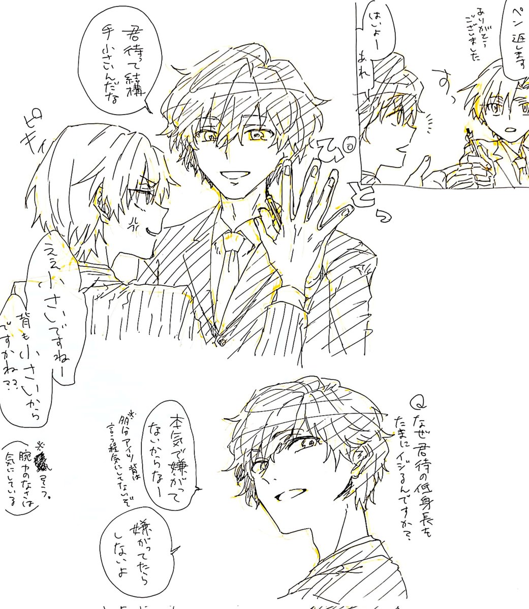霜原夢に目覚めた時に見るツイート 