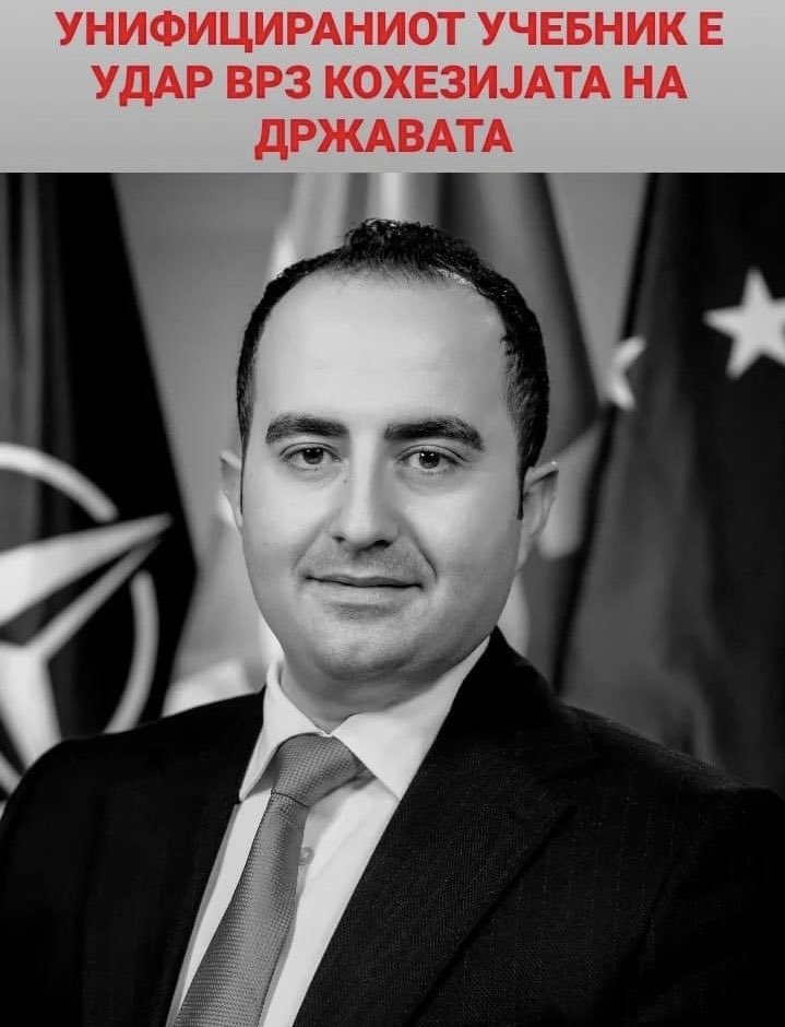 Министерот Шаќири не успеа да обезбеди учебници за учениците, сепак, за првооделенците од наставната програма на албански јазик се обезбеди контроверзен унифициран буквар за првачињата од Албанија, Косово и Македонија.

bit.ly/3rqXDJM