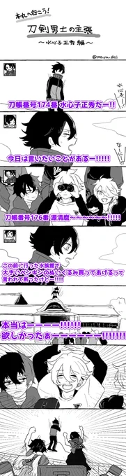 やけくそ 