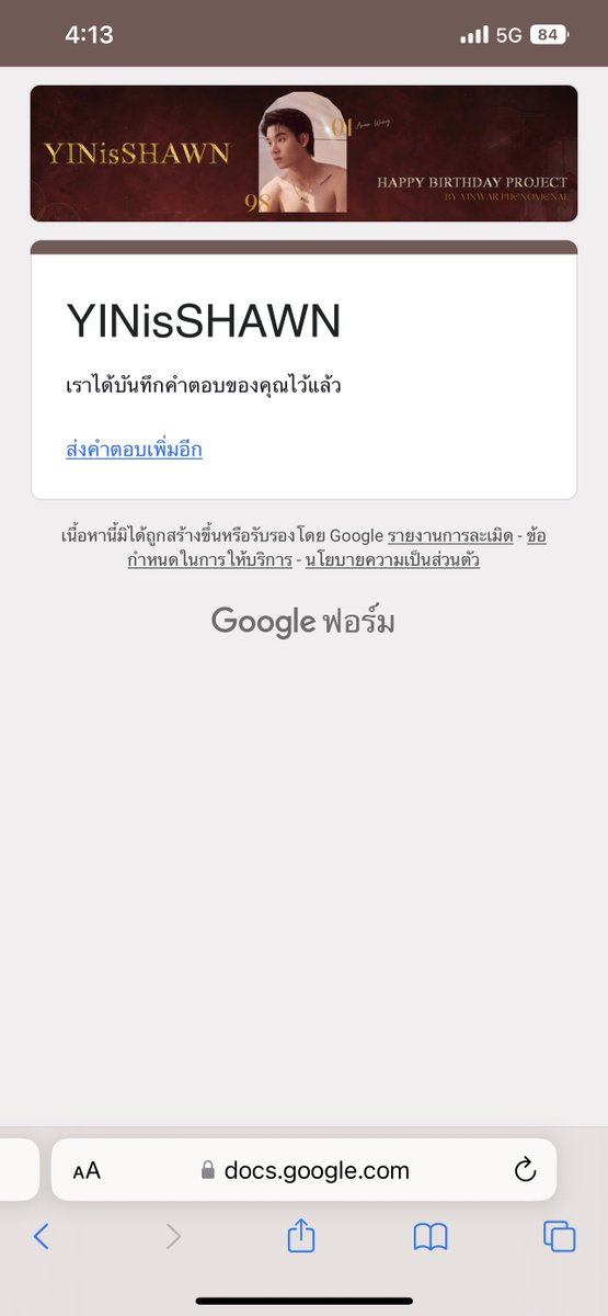 มาสร้างความประทับใจให้กับบ้านคู่หลังนี้ กับโปรเจคสุดท้ายกันเถอะ ❤️☺️🫶🏻
#YINisSHAWN