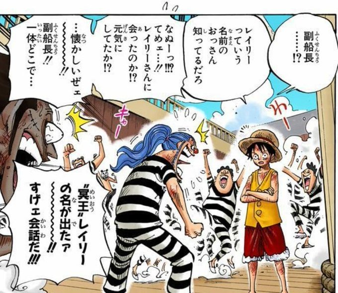 ONE PIECE カラー版 56 (ジャンプコミックスDIGITAL)"(尾田栄一郎 著) https://t.co/fjjvFODSiY 
市民から略奪して平気で街を吹っ飛ばすような男ではあるんだけど、副船長を今でも慕っていて息災かどうか気にかけるような、こういうところで好感度をしっかり稼いでくるからズルいよバギー。 