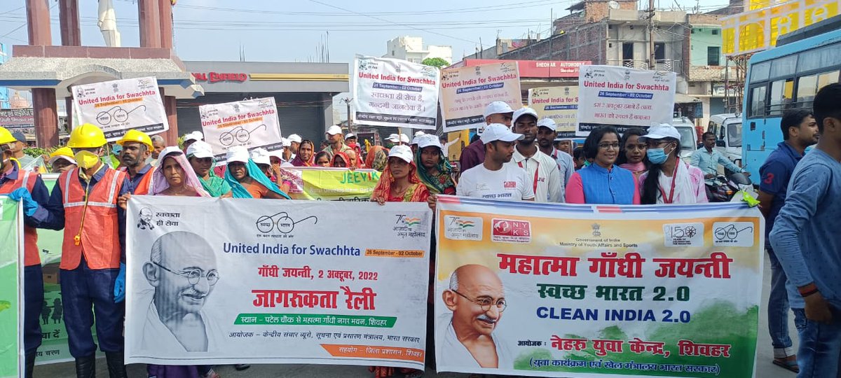 YuvaSheohar's tweet photo. माँ भारती, माँ धरती को स्वच्छ बनाने का @YASMinistry का महाअभियान #SwachhBharat2022
आइए धरा को स्वच्छ बनाने व राष्ट्रनिर्माण में योगदान देने के लिए इस महाभियान से जुड़िए।
मन में रखो एक सपना, स्वच्छ बनाना है भारत है अपना
@NYKSBihar @Nyksindia @BiharNyks @DSheohar @Sheohar1 https://t.co/2DMX9b4ltU