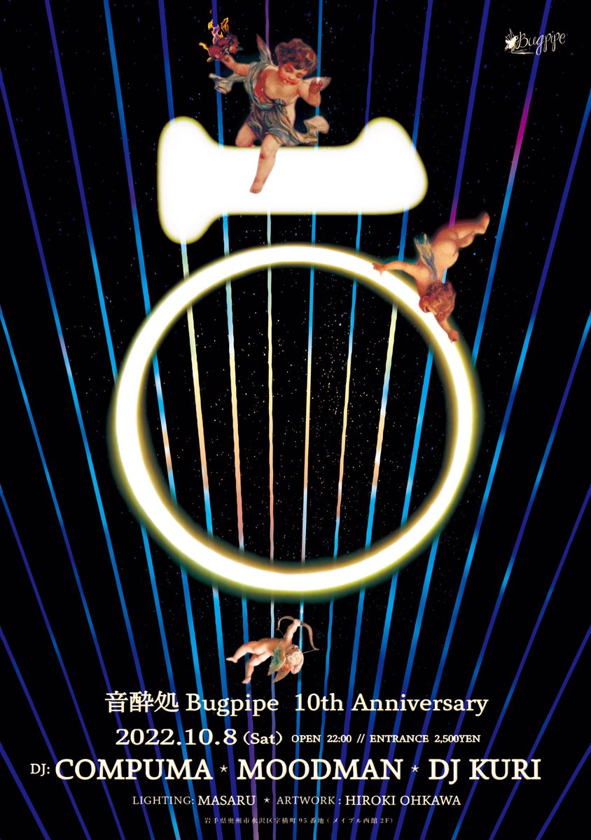 Bugpipe_otoyoi's tweet photo. 3年ぶりのANNIVERSARY遂に今週末です‼︎‼︎
最初から最後まで見逃せませんので、是非体感して頂ければ‼︎‼︎

音酔処Bugpipe 10thAnniversary
2022.10.8(Sat)
OPEN  22:00  ENTRANCE  2,500YEN

DJ : COMPUMA 
  MOODMAN
  DJ KURI

LIGHTING : MASARU

FLYER : HIROKI OHKAWA https://t.co/64Tbvtz9wM