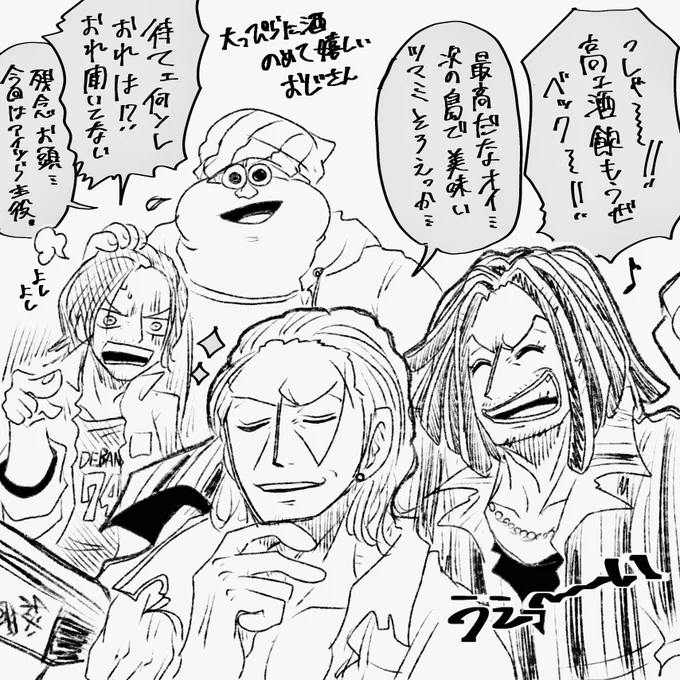 投票ご協力ありがとうございました!
酒が飲める飲めるぞ〜!(彼らが) https://t.co/3WaoLFGG2H 