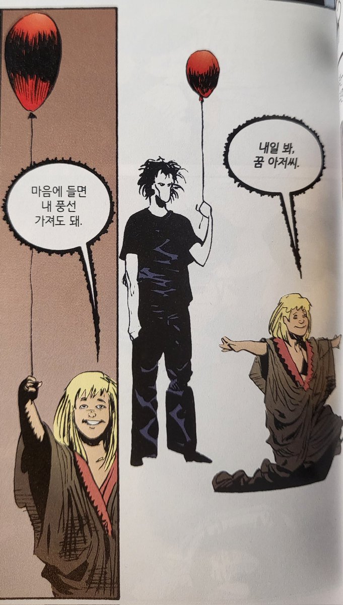 귀여워서 미쳐버림 