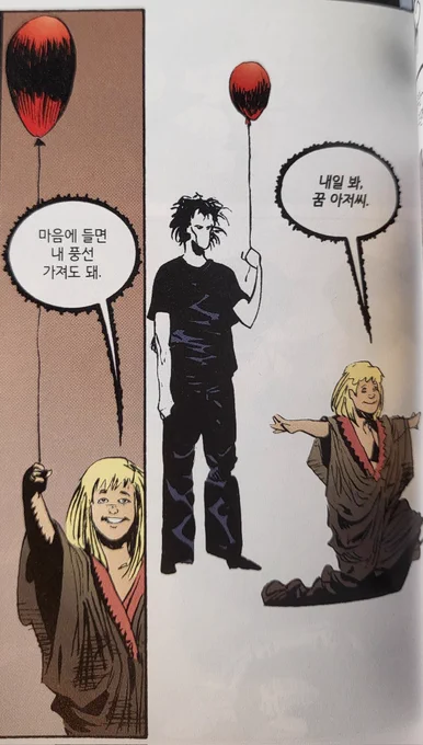 귀여워서 미쳐버림 