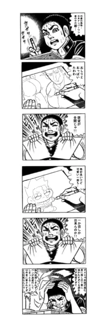 基本これ 