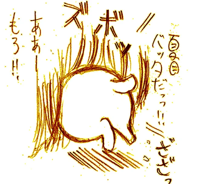 今、夏目友人帳を毎日一冊づつ読んでるけどニャンコ先生がめっちゃ愛くるしい。#夏目友人帳  #ニャンコ先生 