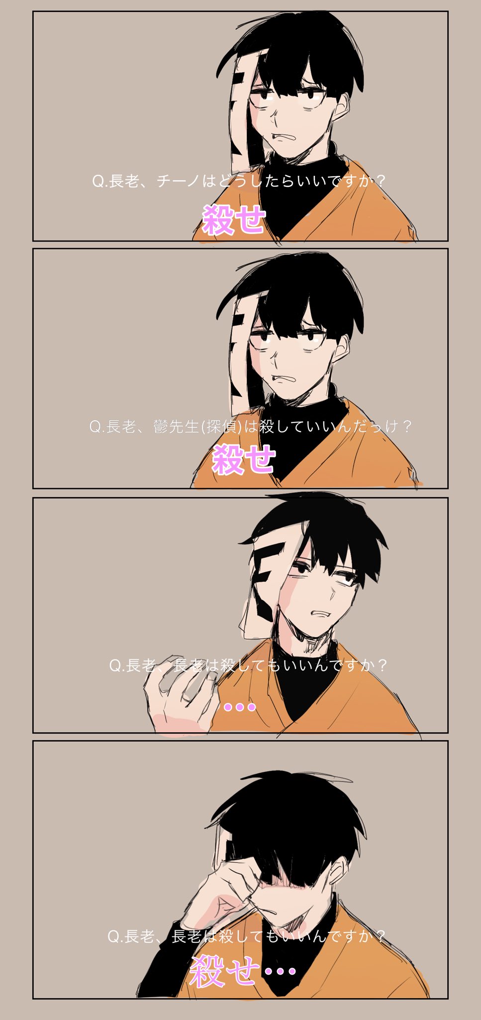 なくる Fakuru Mf Twitter