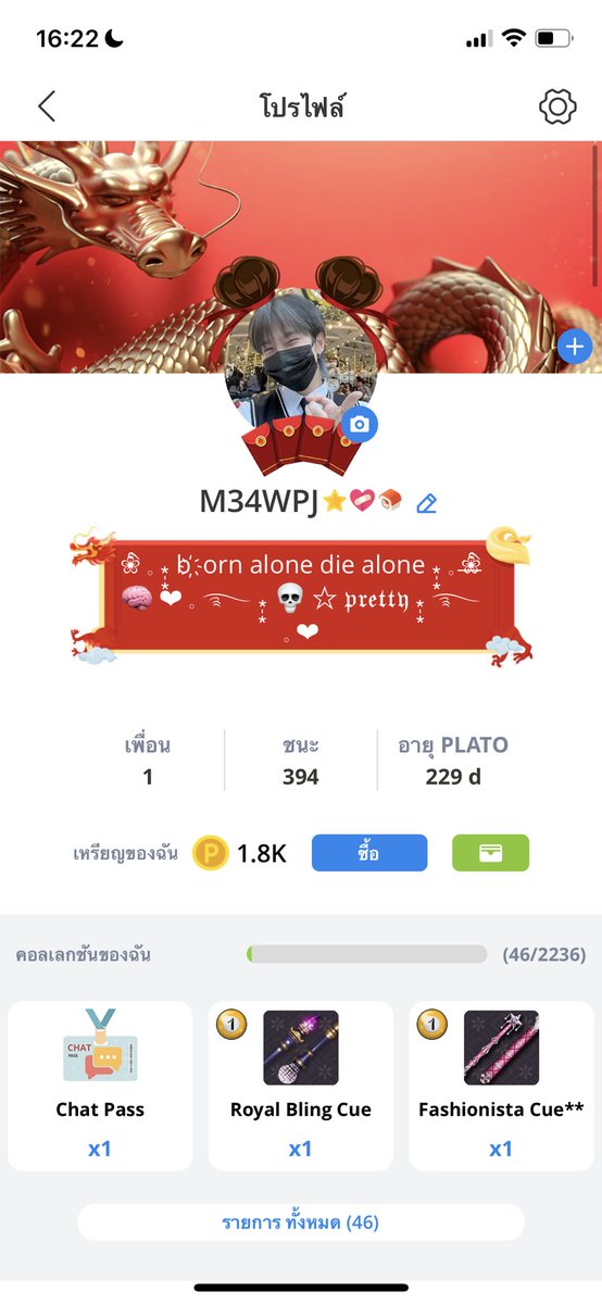 txhier's tweet photo. ขายค่ะราคาเท่าไหร่ก็ได้ขอ400+ #ปาทู https://t.co/XwUSXtLNnR