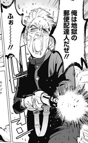 Frank 金カム４期はこの人の声優がとても気になる どこかで見たことがあるような郵便配達人さん もしかしたらキャスティングも聞いたことがある声かも ゴールデンカムイ T Co Juyot8p5c4 Twitter