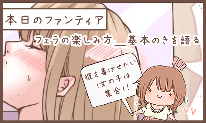 ファンティアでは全身画像見られます!
(プロフィールから飛んでね^^) 