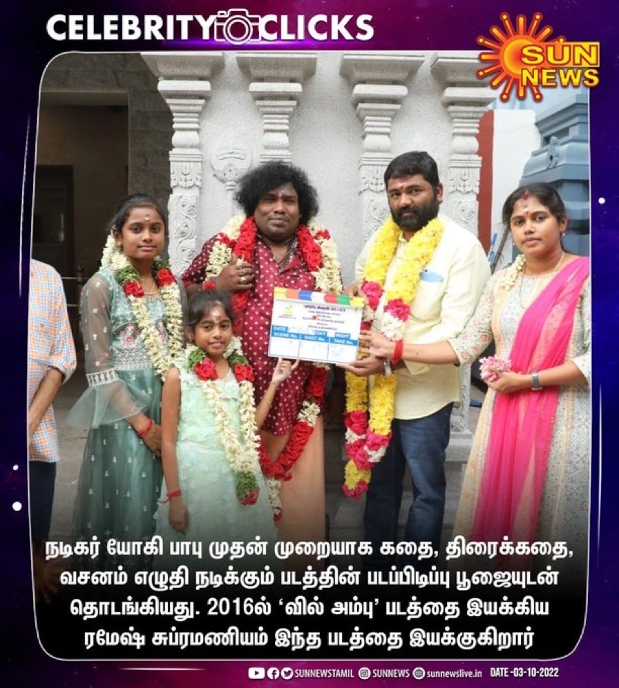 vennila production tweet media