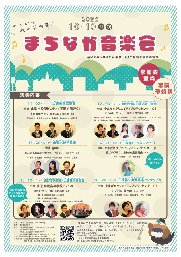 あいぼし様確認用 www.gastech.com.tr
