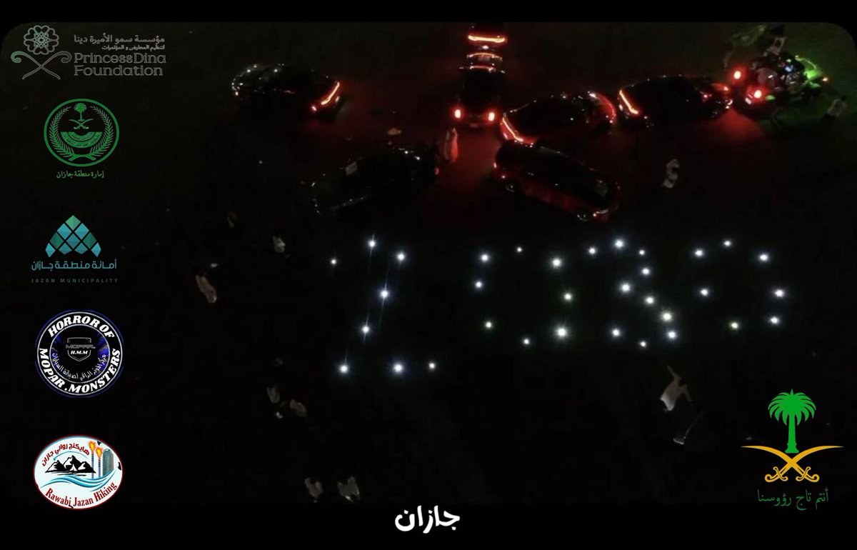 dina_foundation's tweet photo. #أنتم_تاج_رؤوسنا 
#اليوم_الوطني_92 https://t.co/3JGknAI5En