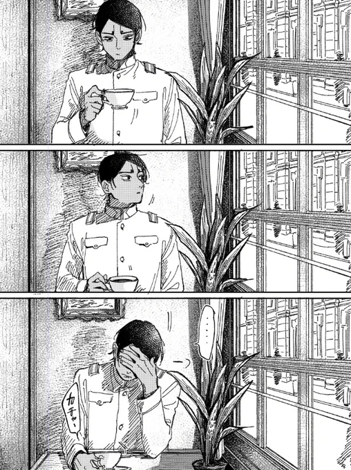 フリート 