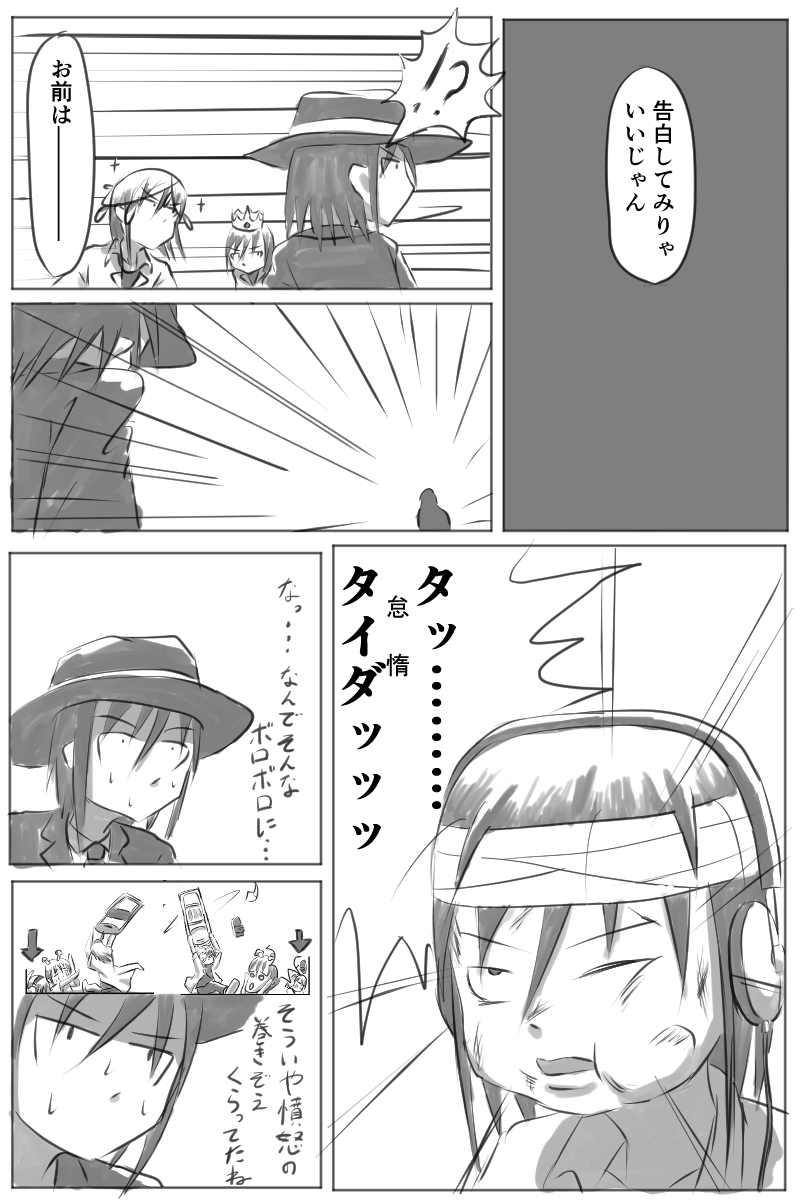 9話目

刃牙、ロボトミー、笑顔、裁きの日は近い
#漫画が読めるハッシュタグ #漫画 