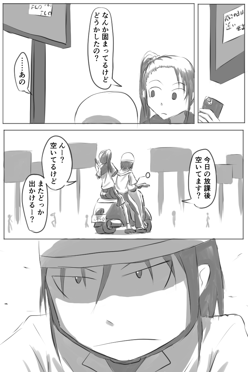 9話目

刃牙、ロボトミー、笑顔、裁きの日は近い
#漫画が読めるハッシュタグ #漫画 