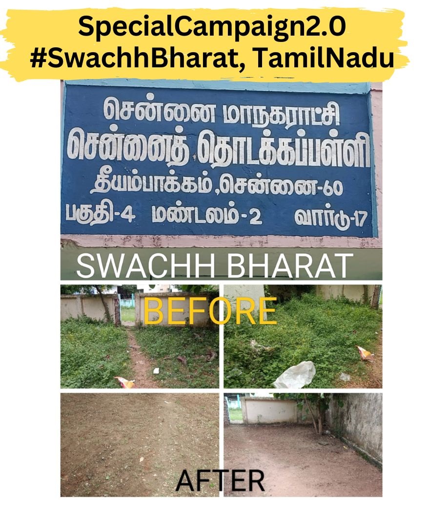 TN State Child Protection Society on Twitter "SpecialCampaign2.0 