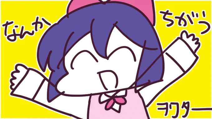 別のパソコンで描いたんですが、普段使ってるものとソフトの設定が全然違くて/(^o^)\ヲワタ自分が使いやすいようにカスタマイズし直さなくては～ 