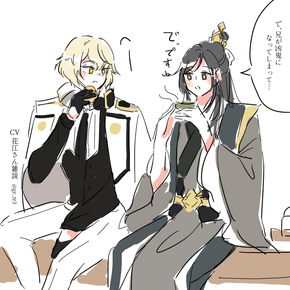 とうらぶ×MDZS

(花江さんボイスのゆる強お兄さんず💪✨)
#髭切 #聶懐桑 