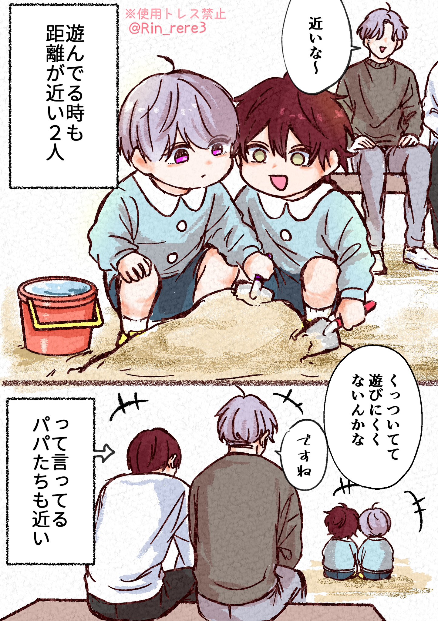 りんレレ Rin Rere3 Twitter