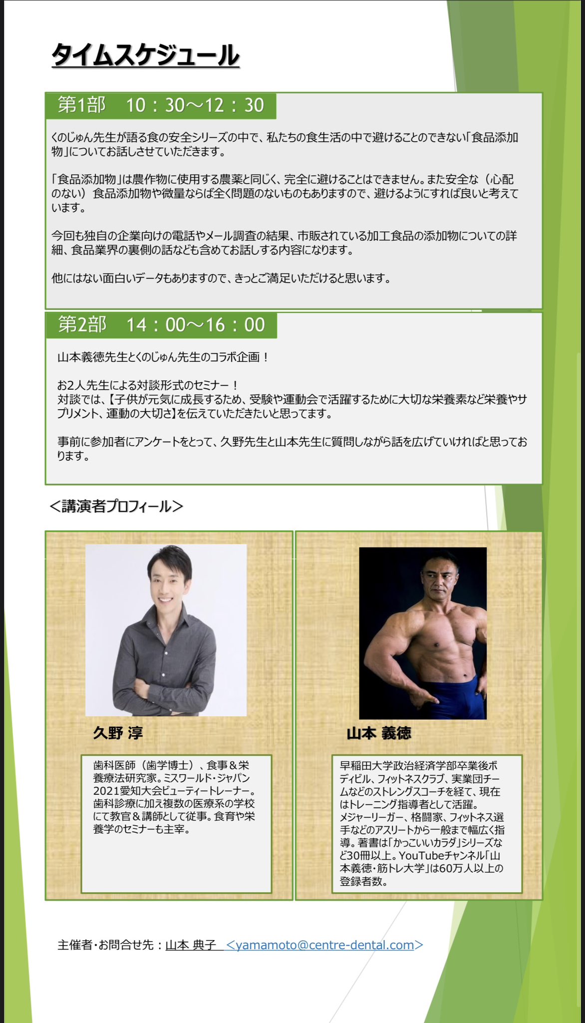 タケタコタン Valx 山本義徳youtubeアシスタント Takesako Valx Twitter
