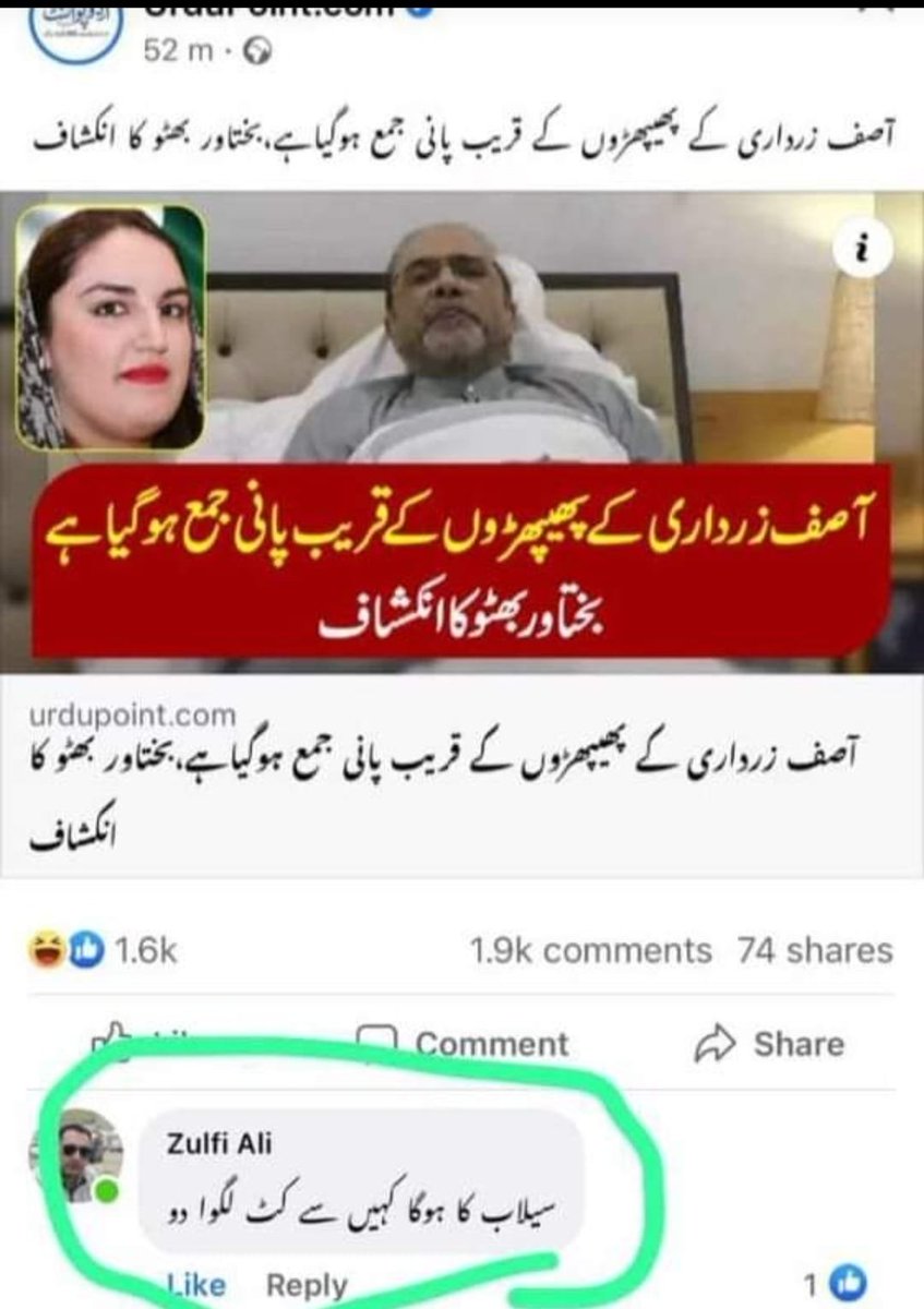 SA_RightsWatch's tweet photo. In today's episode of #FacebookGems https://t.co/rkN3woUdqv