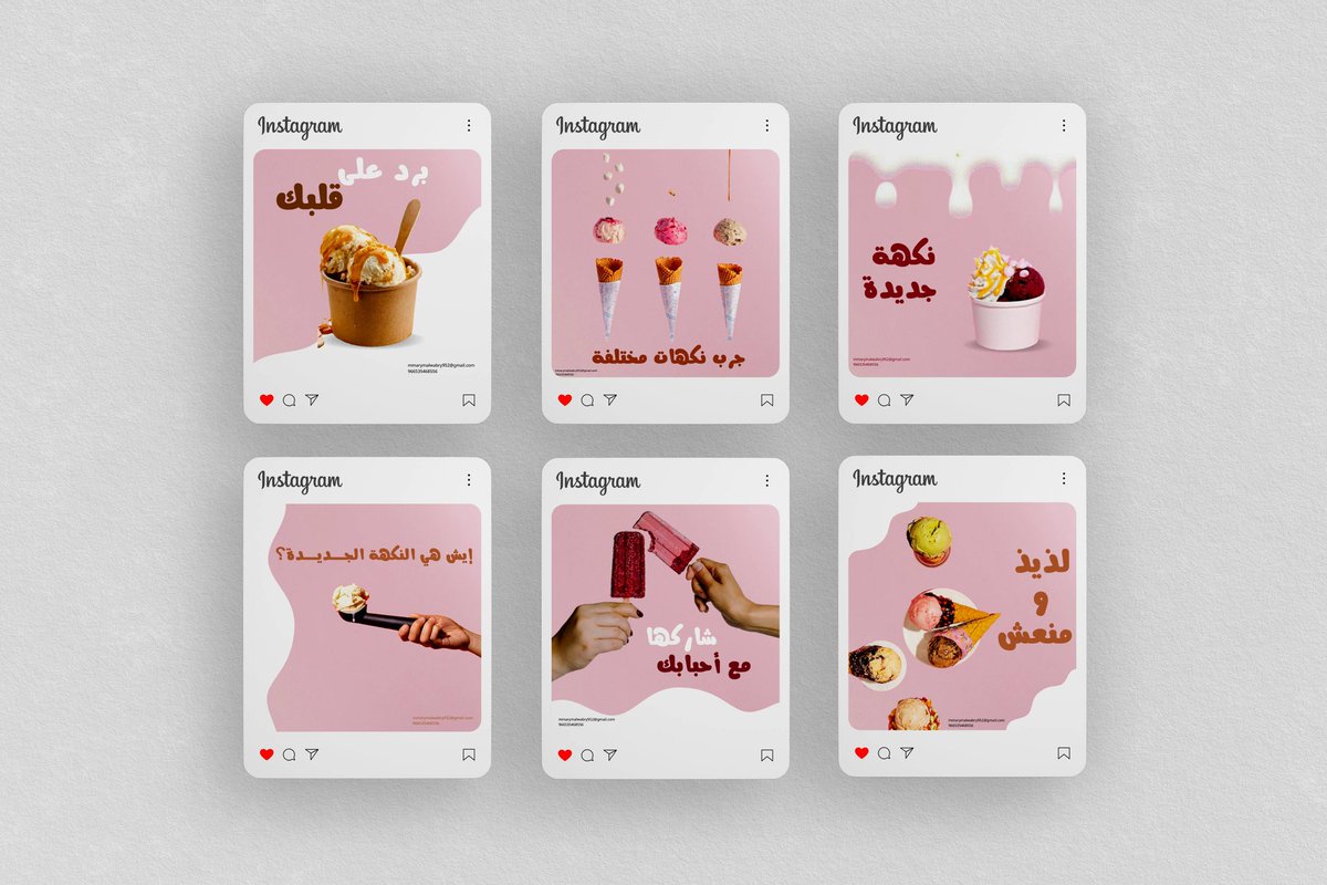 Mk_9992's tweet photo. تصميمي بوستات لمتجر آيسكريم

#جرافيك #إنفوجرافيك #تصميمي #تصميم #تصاميم #مصمم #جرافيك #ديزاين #مصممة #انستقرام #بوستات #متجر https://t.co/Ta6X9gfEEM