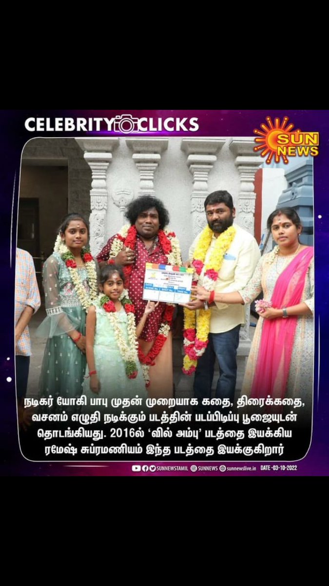 Yogi Babu (@iyogibabu) on Twitter photo  Yogi Babu (@iyogibabu) on Twitter photo