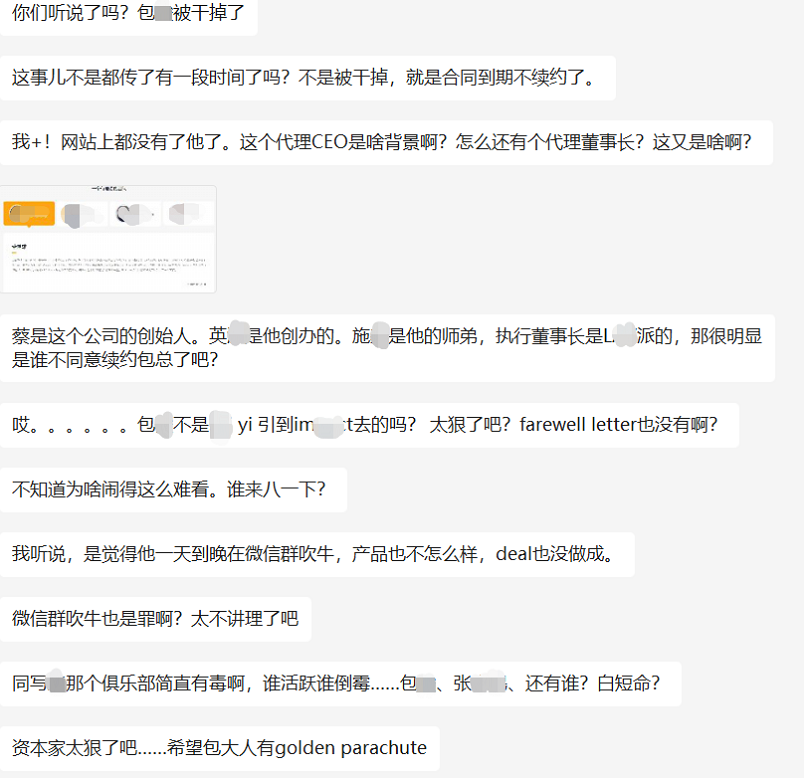 biotech3's tweet photo. 风月无情人暗换（粉丝投稿） https://t.co/4edEG1uR32