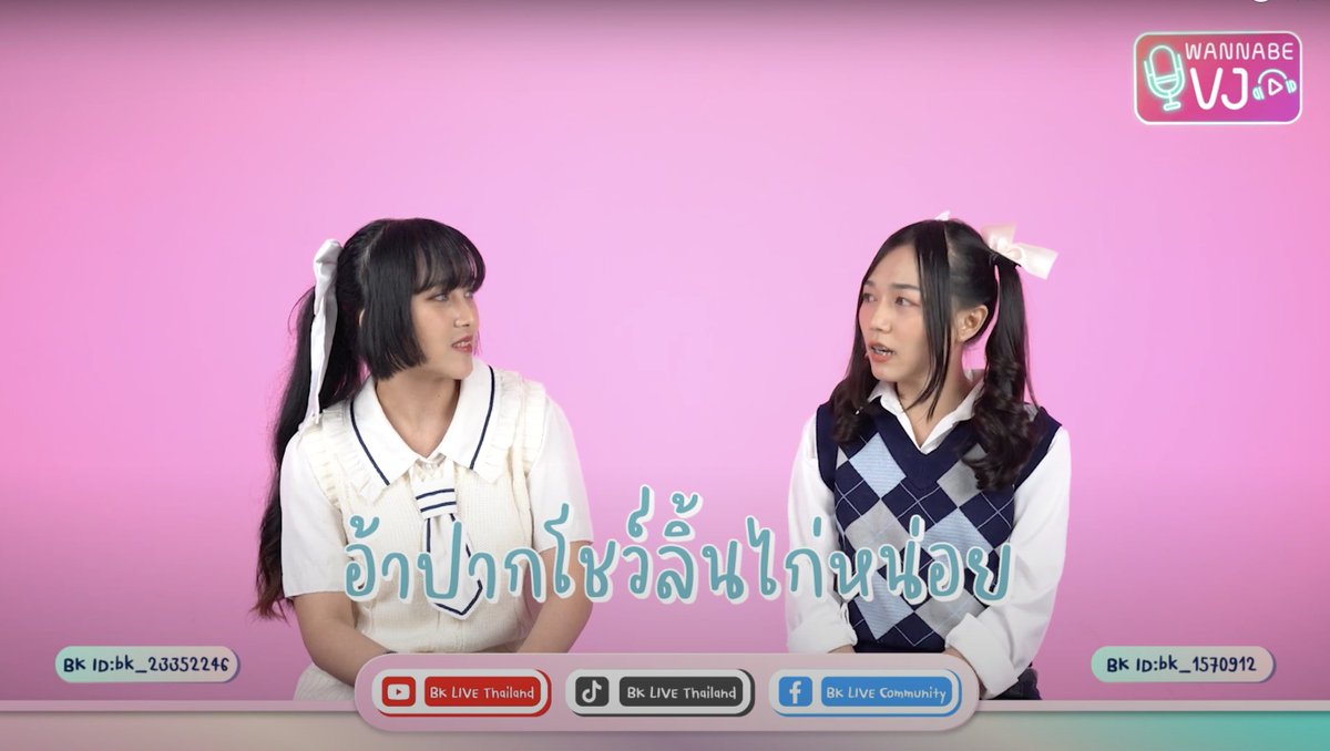 BOHHOT's tweet photo. เราเห็นการคุกคามในวงการของ VJ มีเยอะมากกกกก บางคนก็แบบไม่ไหวอ่ะ บางที VJ เขาก็ต้องรับสถานการณ์ตรงหน้าให้ได้ ยิ้มให้ได้ ซึ่งสำหรับเรามองว่าทุกอาชีพควรได้รับการให้เกียรติกัน ไม่ว่าจะด้วยงานที่เขาทำ มันจะเป็นแบบไหนก็ตาม
Link : https://t.co/7J4BaNgEfg
#Bklivethailand #Bklive https://t.co/PJxn2Qq9Up
