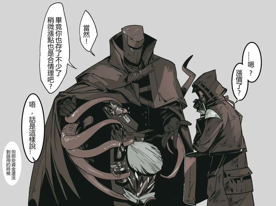 アークナイツ　侅扉 kaifei 公式絵師 TwilledWave on X: 