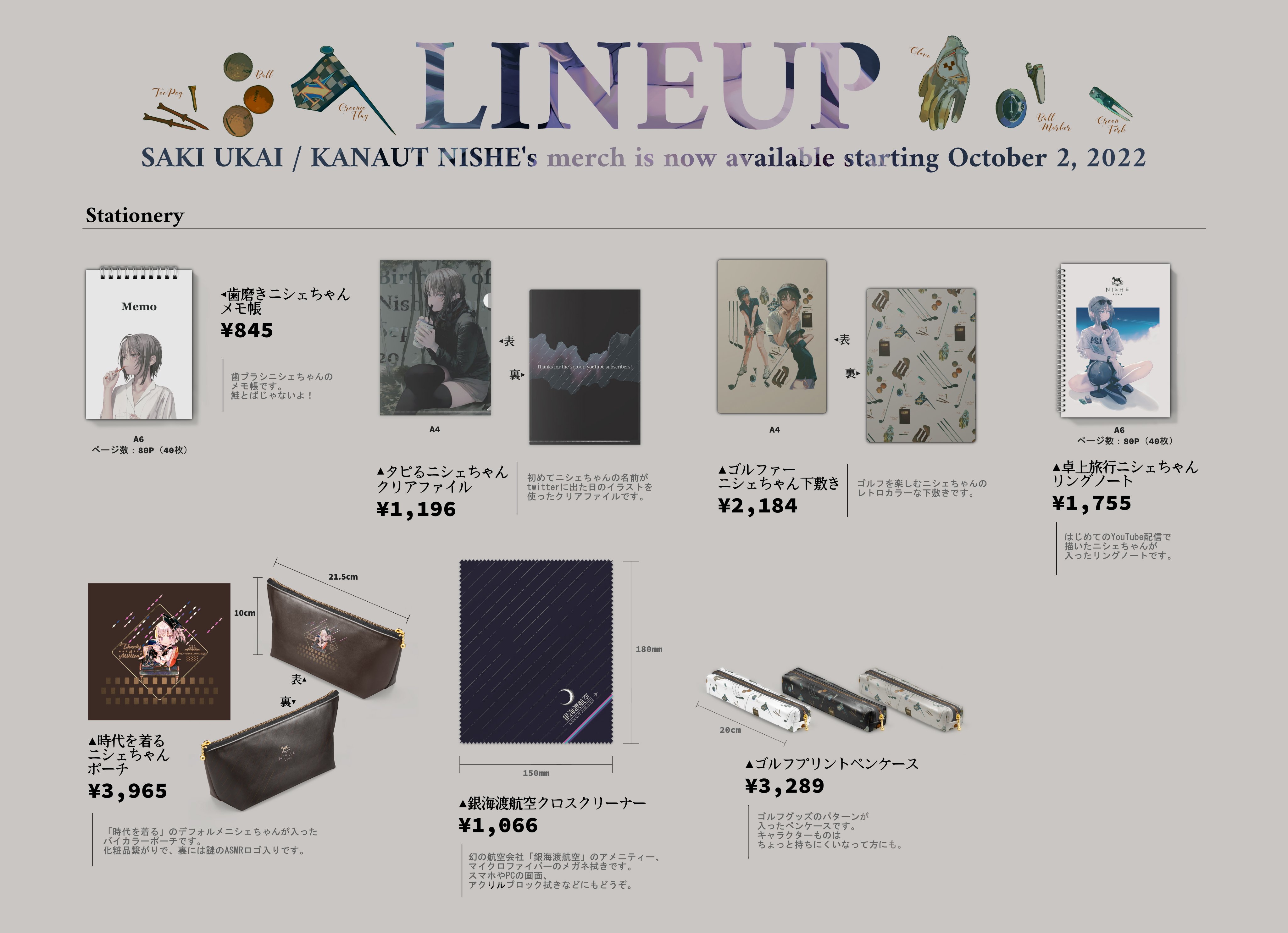 辰見鴻之介　グッズまとめ売り YUKKO＊ on X: 