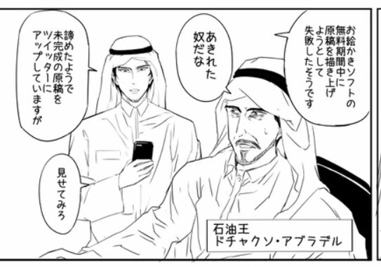 なんというかキャラに名前を付けるって一種の大喜利だから、特にギャグ漫画家は1ボケしなきゃいけないっていう強迫観念があるのかもしれない。 