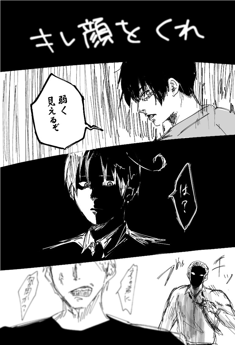 たまに見たくなっちゃうんだよね 