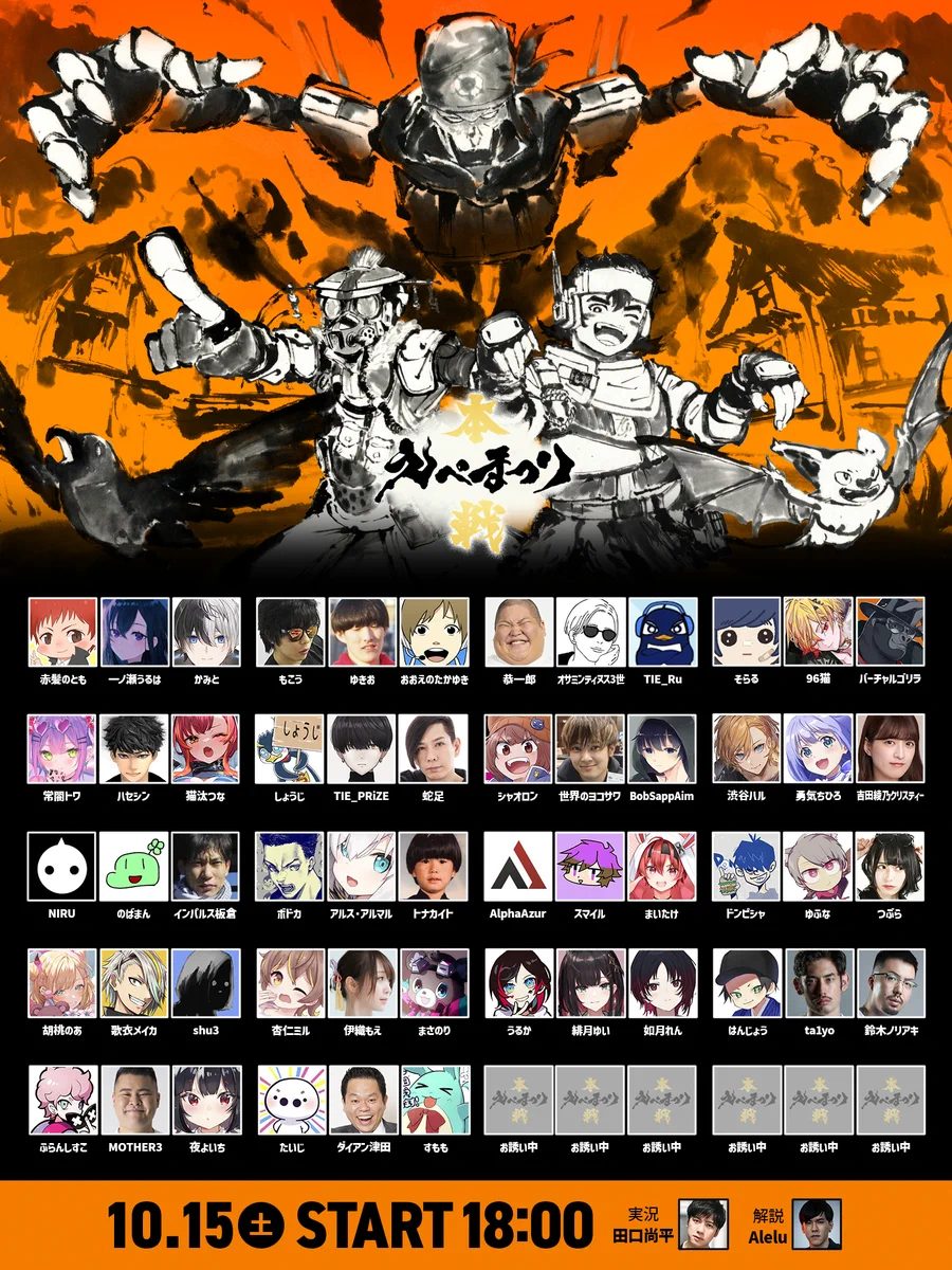 えぺまつり on X: 