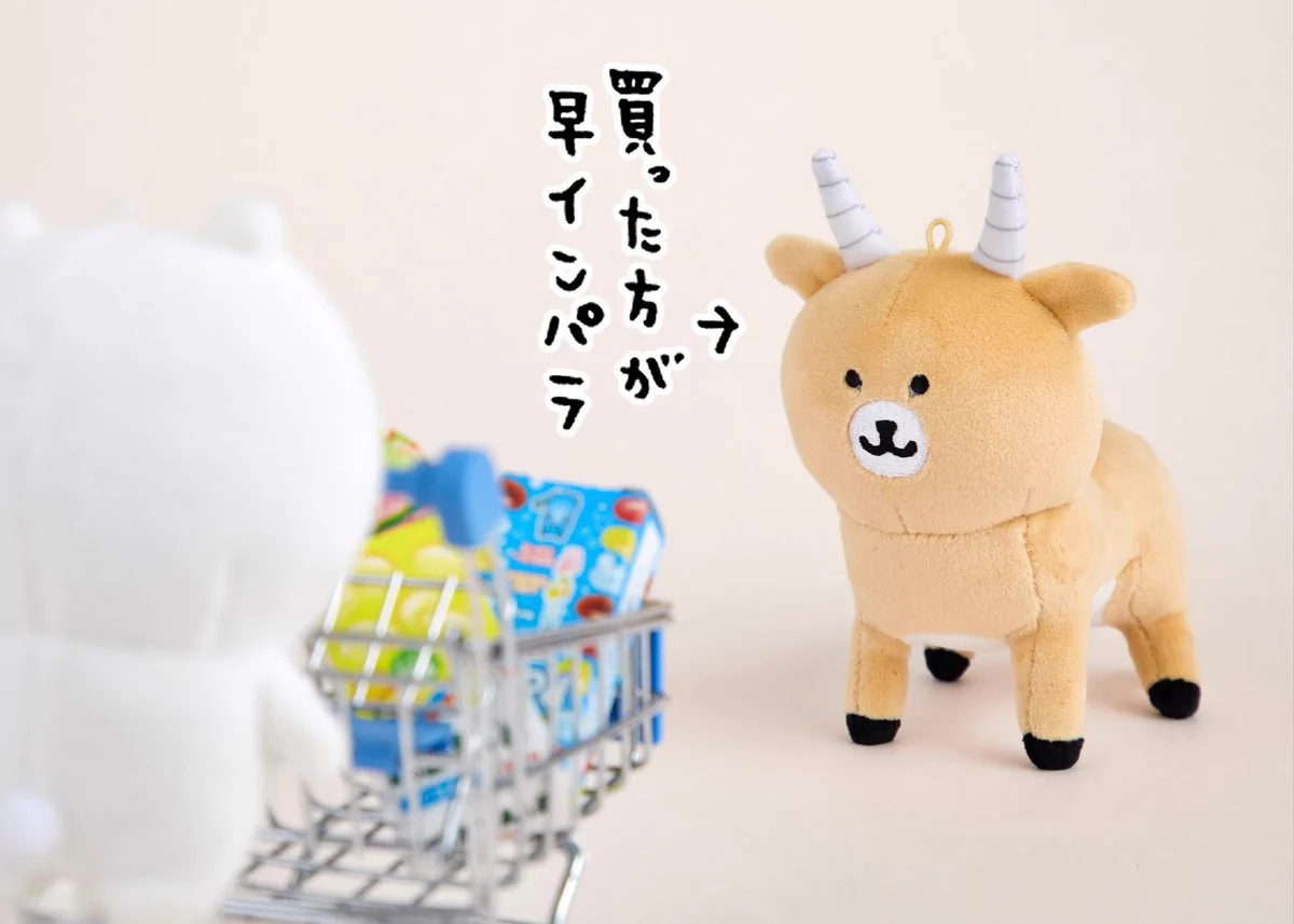 ナガノグッズ公式 on X: 