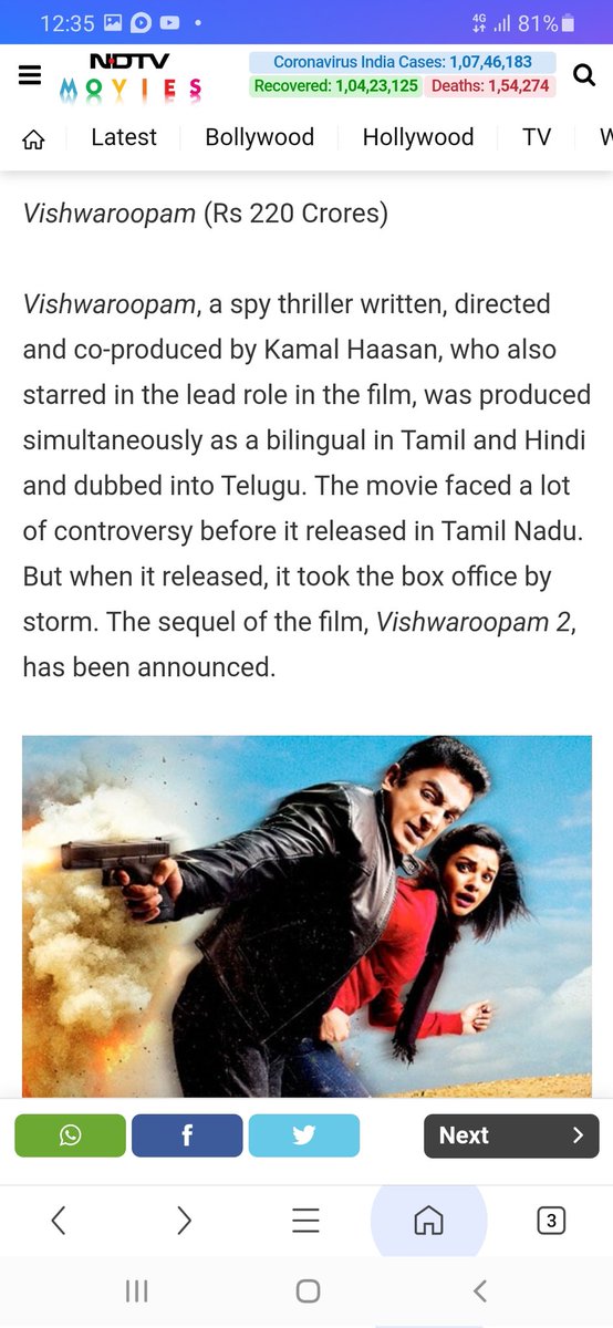 sds1987007's tweet photo. @BoxOfficeSouth2 @actorvijay @rajinikanth @AlwaysRamCharan @alluarjun @TheNameIsYash @chiyaan @tarak9999 @urstrulyMahesh @ikamalhaasan @KChiruTweets @Karthi_Offl @actor_jayamravi #Visvaroopam 200crores in 2013 https://t.co/EJrl2s8zUG