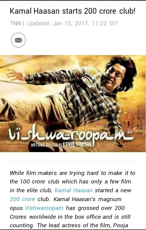 sds1987007's tweet photo. @BoxOfficeSouth2 @actorvijay @rajinikanth @AlwaysRamCharan @alluarjun @TheNameIsYash @chiyaan @tarak9999 @urstrulyMahesh @ikamalhaasan @KChiruTweets @Karthi_Offl @actor_jayamravi #Visvaroopam 200crores in 2013 https://t.co/EJrl2s8zUG