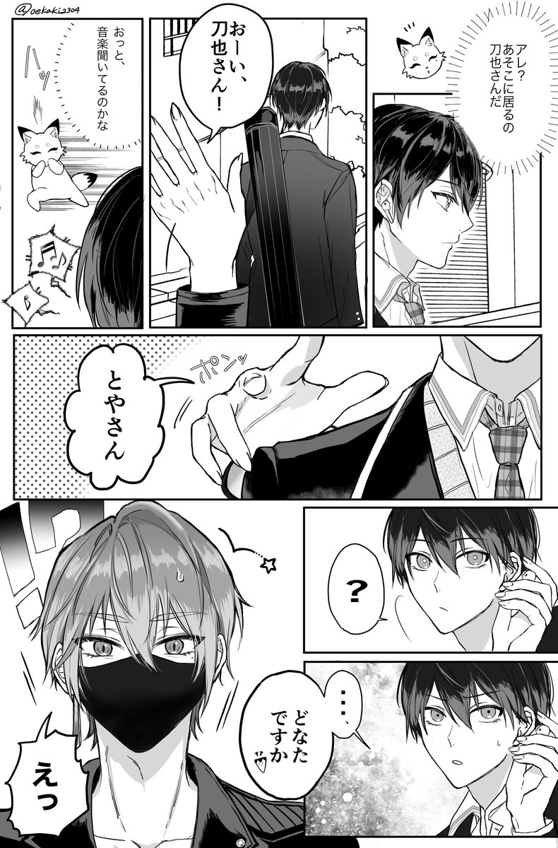 にじさんじ咎人 のイラスト マンガ コスプレ モデル作品 9 件 Twoucan