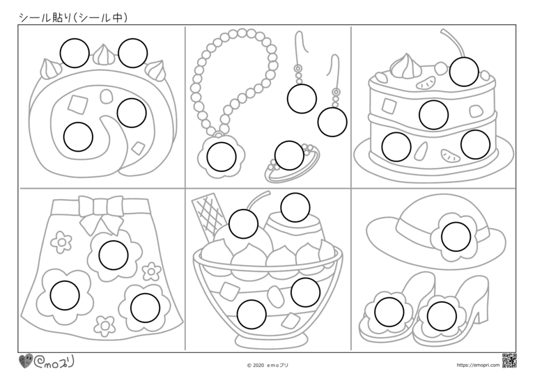 Emoプリ 公式 Emopri Life Twitter