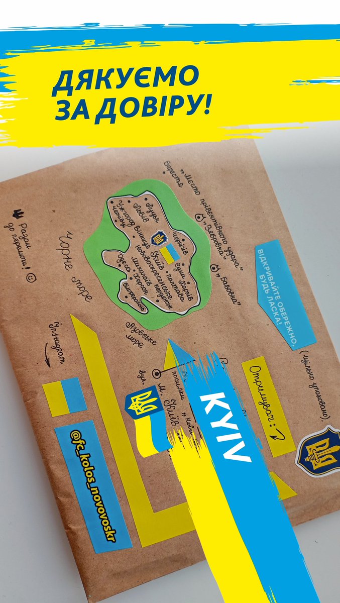 UkroArt's tweet photo. Подяка за ваші свіжі замовлення стікерів, друзі 😺🫂💛💙✊ Пишіть;) Kyiv not kiev #Stickers #СтікериУкраїна #Кавун #Borsch #Kyiv #Sticker #EuropaSticker #Bavovna #Stugna #UkraineMap #MapUkrainians #Groundspotting #Ukraine #GloryToUkraine #Ukrainians #Ukrainian #FollowUkrainians https://t.co/I5W7XlQBT0
