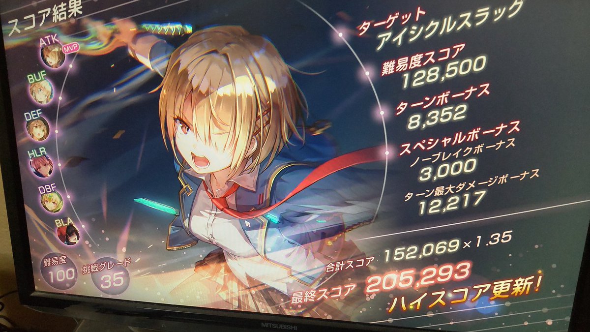 masayannyd's tweet photo. 初めて２０万超えました
シャトルランに戻ります https://t.co/39Mg8sesJe