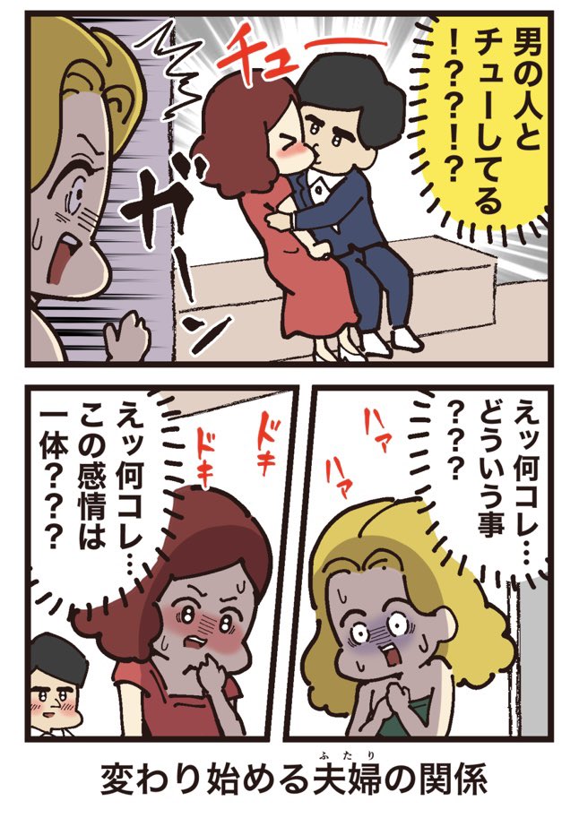 映画紹介マンガ #16
【リリーのすべて】 