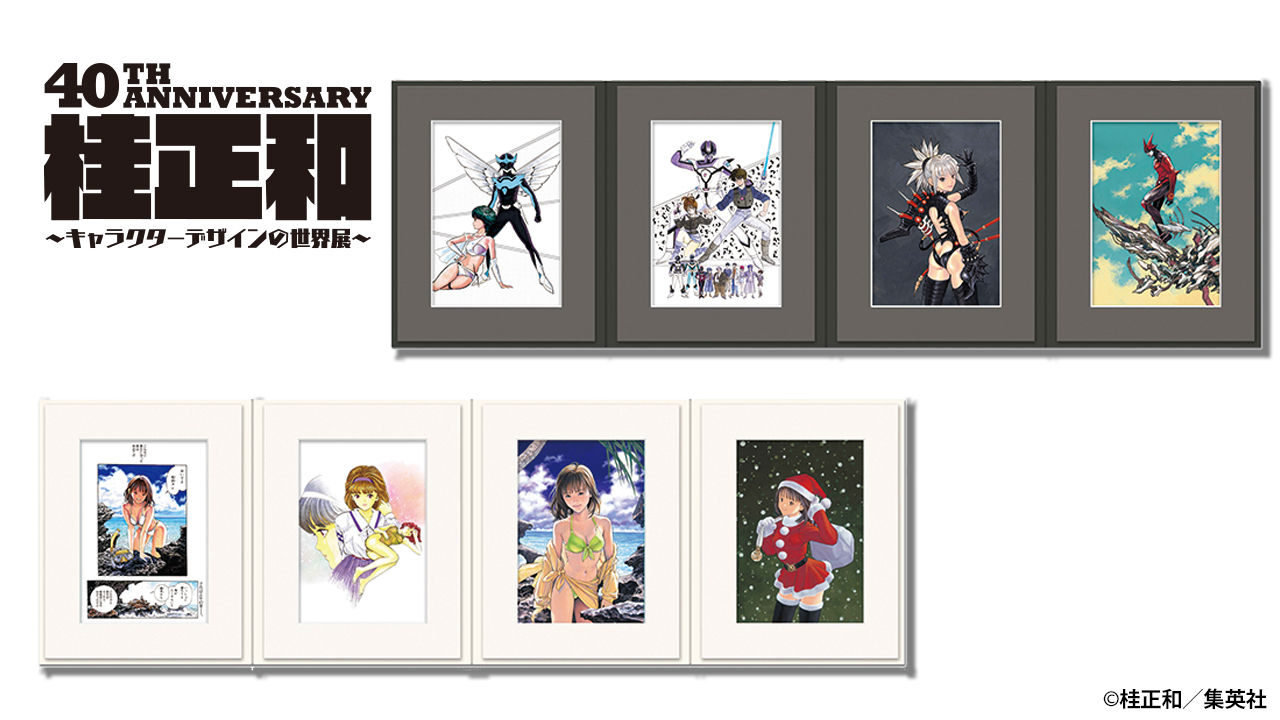 激レア】電影少女 キャラファイングラフ 桂正和 原画展 - メルカリ