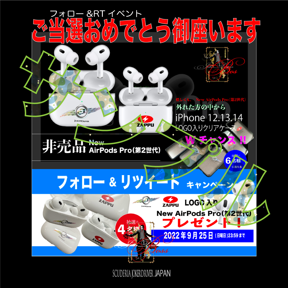 別倉庫からの配送】 激レア ジョーカードライバー ネクサス 03
